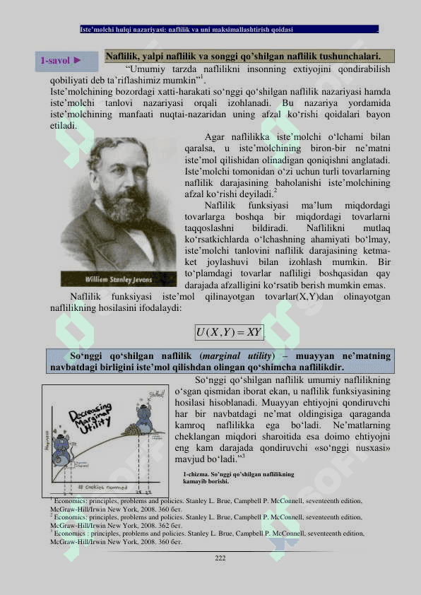 Iste’molchi hulqi nazariyasi: naflilik va uni maksimallashtirish qoidasi 2