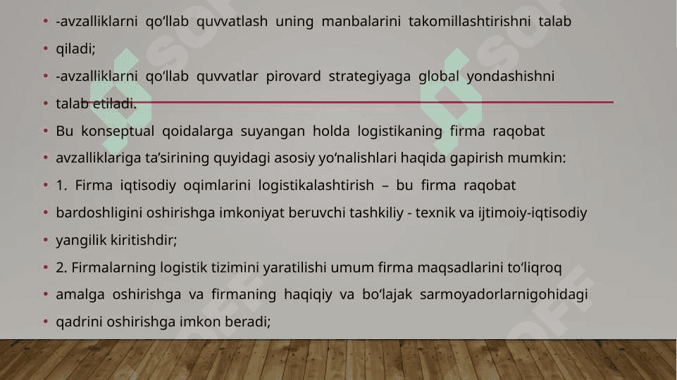LOGISTIKA TIJORAT KORXONASI RAQOBATBARDOSHLIGINI OSHIRISHNING OMILI SIFATIDA 4