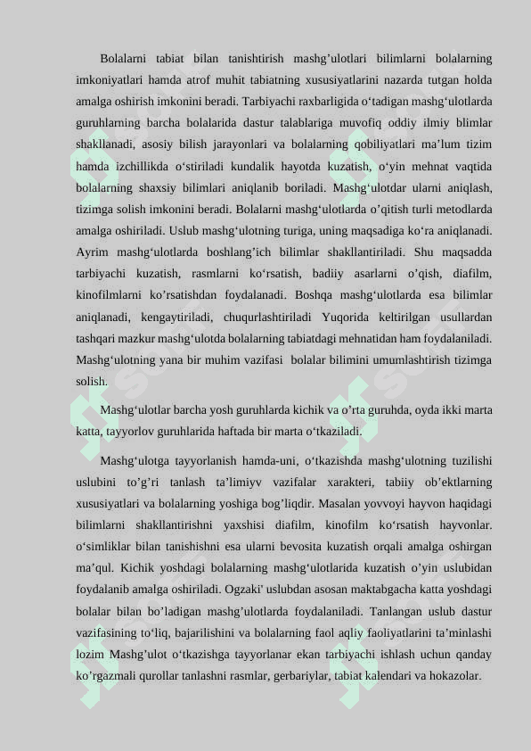 Ekskursiyani tashkil etish va uni o‘tkazish metodikasi 2