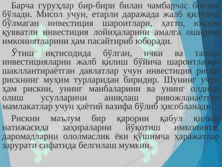 Investitsiya_risklari_va_ularni_pasaytirish_yollari 3