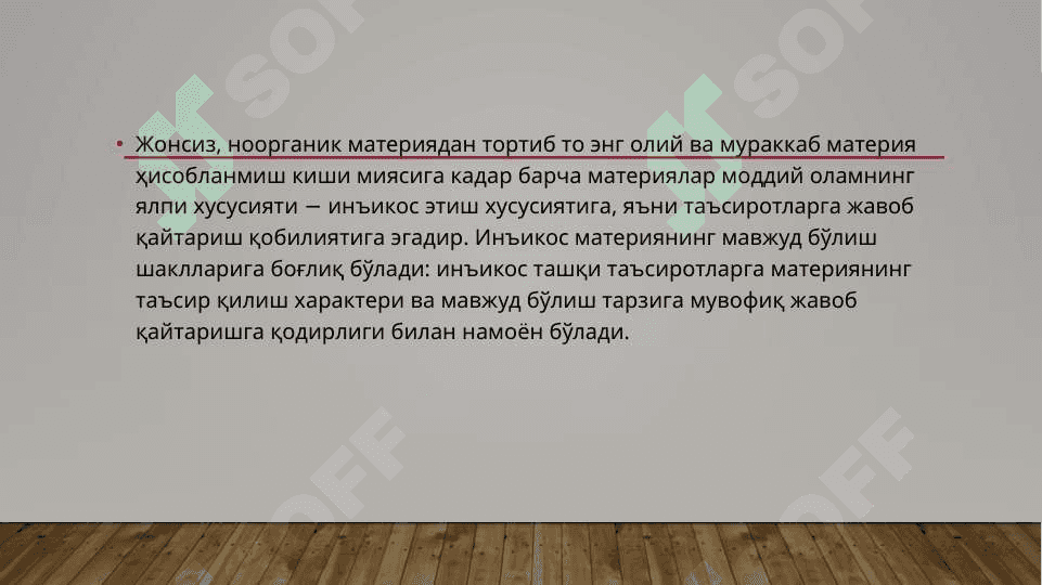XAYVON PSIXOLOGIYASINING RIVOJLANISHI 3