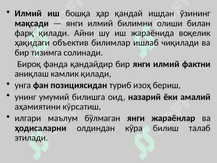 Talabalarning Ilmiy tadqiqot ishlari va  ularni tashkil qilish 3