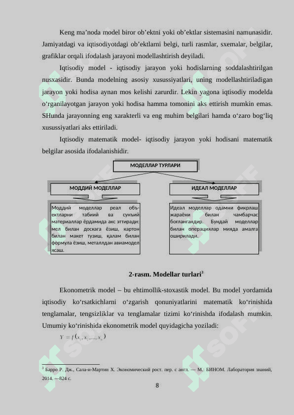 RESPUBLIKA HUDUDLARI IQTISODIY RIVOJLANISH KO'RSATKICHLARINI KOMPLEKS EKONOMETRIK MODELLASHTIRISH 8