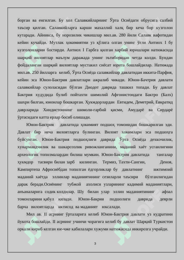 Ўзбек давлатчилигининг шаклланиши ва ривожланиш босқичлари. 3