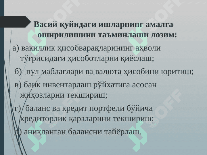 МАВЗУ  ТИЖОРАТ БАНКЛАРИНИ ТАШКИЛ ЭТИШНИНГ ҲУҚУҚИЙ ВА ИҚТИСОДИЙ АСОСЛАРИ slayd 6