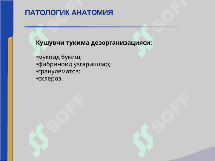 REVMATIZM. MITRAL KLAPAN YETISHMOVCHILIGI. CHAP ATRIOVENTRIKULAR TESHIK STENOZI. 5