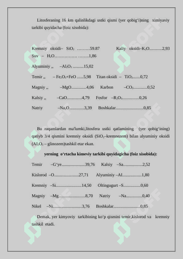 Yer qobig'i  va uni  kimyoviy tarkibi 3