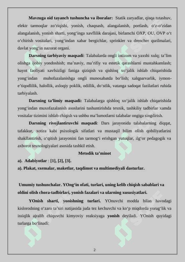 Yong‘indan himoyalanishning zamonaviy texnik vositalari 2