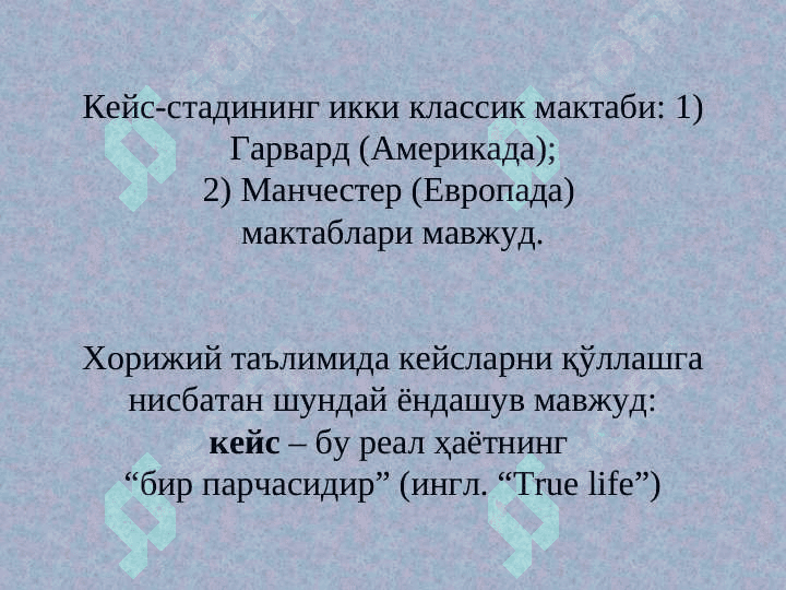 Keys stadi 8