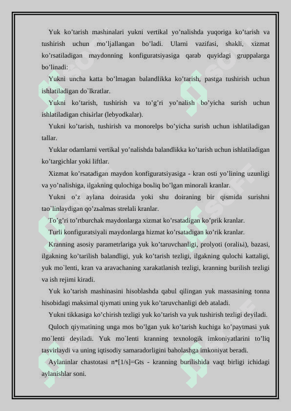 Yuk ko'taruvchi mexanizmlar 2