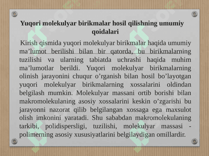 Polimerlar sintezi - Полимэрлар синтэзи 3