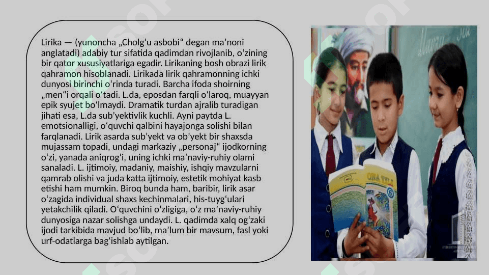 Lirik va epik sherlar bilan tanishtirish usullari 2