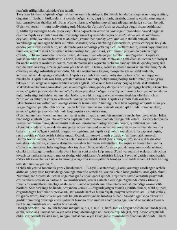 Boshlang`ich sinf o`quvchilarini yozilishi qiyin so`zlarni yozishga o`rgatish 3
