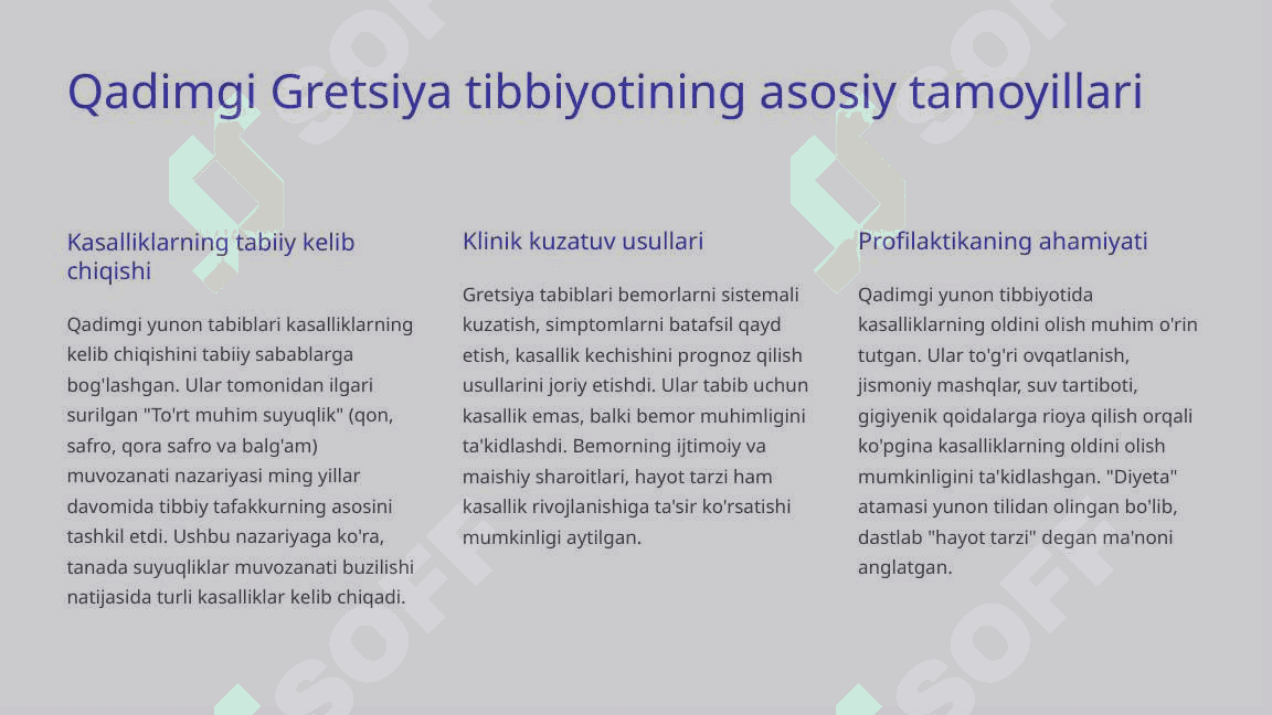 Qadimgi Ovrupo mamlakatlari tibbiyoti 4