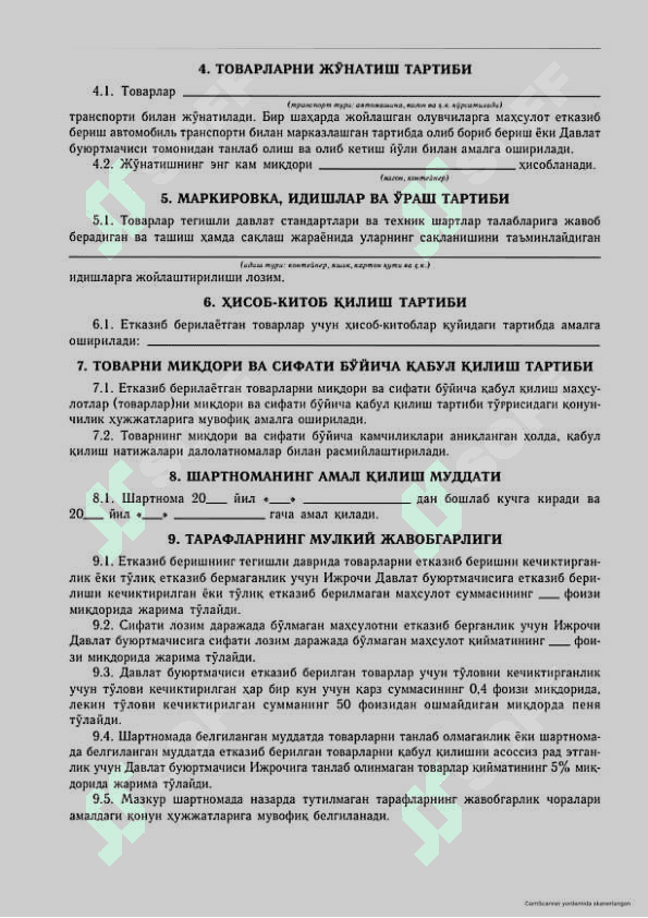 Tovarlarni yetkazib berish boʻyicha davlat kontrakti 2