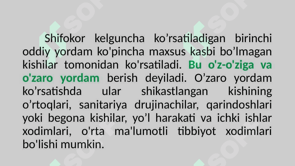 mavzu: O’z – o’ziga va o’zaro yordam berish. O’tkir zaharlanishda shoshilinch yordam. slayd 3