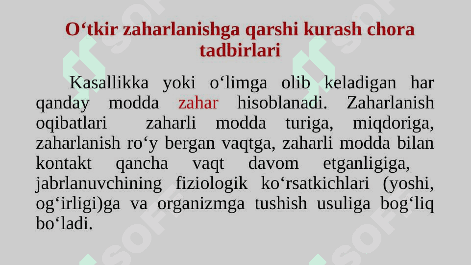 mavzu: O’z – o’ziga va o’zaro yordam berish. O’tkir zaharlanishda shoshilinch yordam. slayd 7