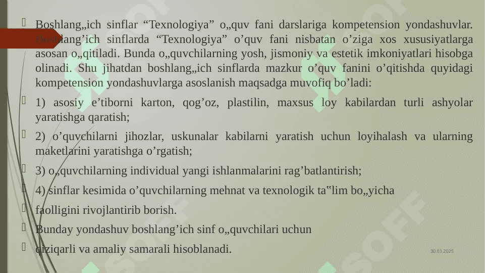 Mavzu: Boshlang‘ich sinf texnologiya darslarining kompetensiyalari slayd 3