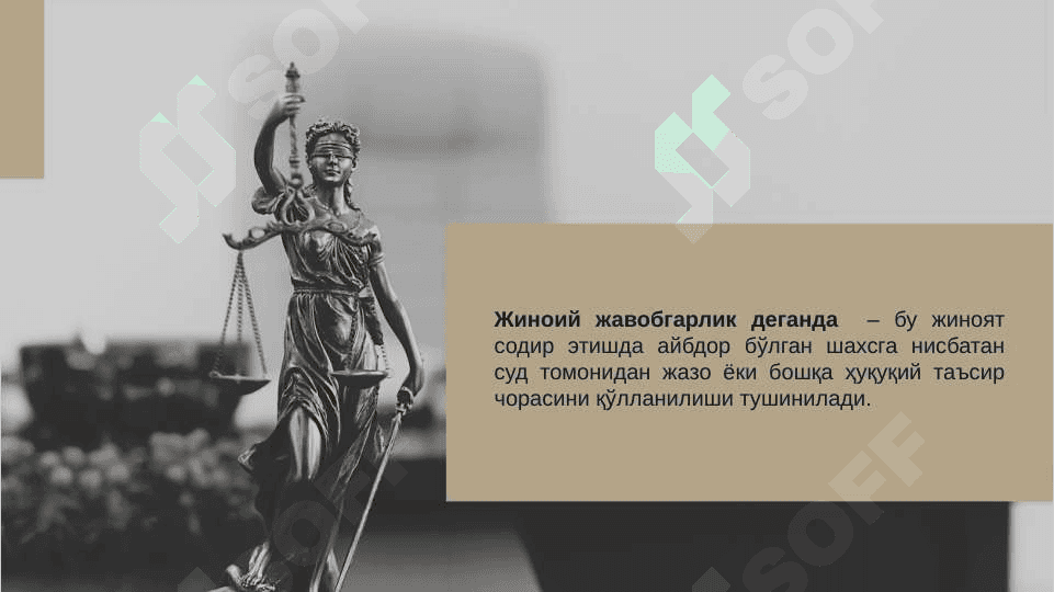 Жиноий жавобгарлик ва унинг асослари slayd 3