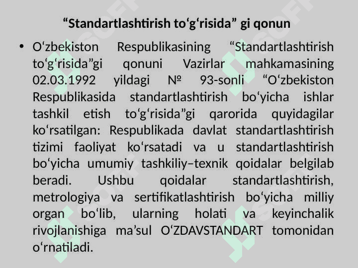 “Standartlashtirish to‘g‘risida”, “Mahsulot va xizmatlarni sertifikatlashtirish to‘g‘risida”, “Metrologiya to‘g‘risida” respublika qonuni, reyting tizimi to‘g‘risida. 7
