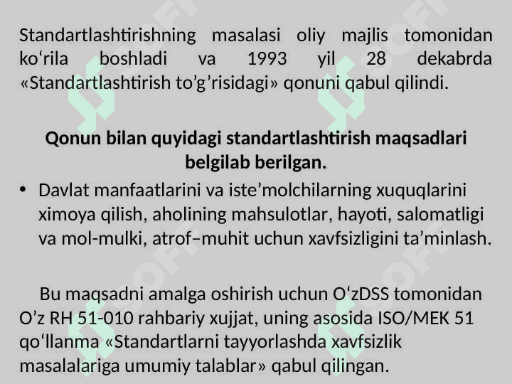 “Standartlashtirish to‘g‘risida”, “Mahsulot va xizmatlarni sertifikatlashtirish to‘g‘risida”, “Metrologiya to‘g‘risida” respublika qonuni, reyting tizimi to‘g‘risida. 8