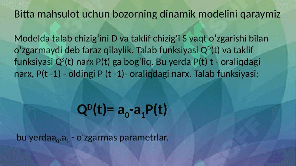 Bozor muvozanati, unga tasir etuvchi omillar. Bozorni minimal va maksimal narxlar vositasida tartibga solish 5