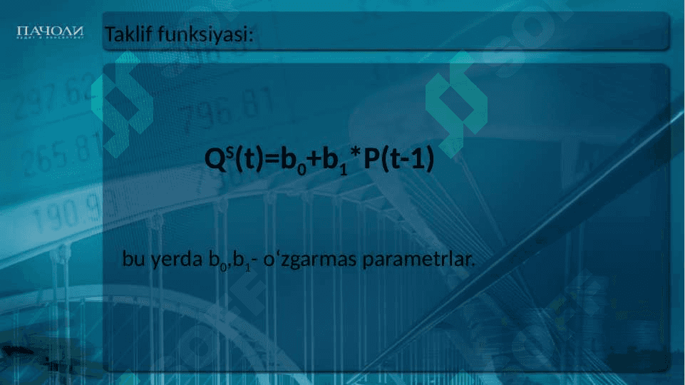 Bozor muvozanati, unga tasir etuvchi omillar. Bozorni minimal va maksimal narxlar vositasida tartibga solish 6