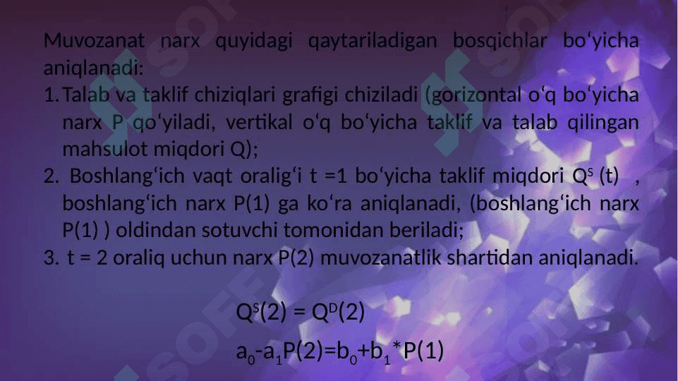 Bozor muvozanati, unga tasir etuvchi omillar. Bozorni minimal va maksimal narxlar vositasida tartibga solish 7
