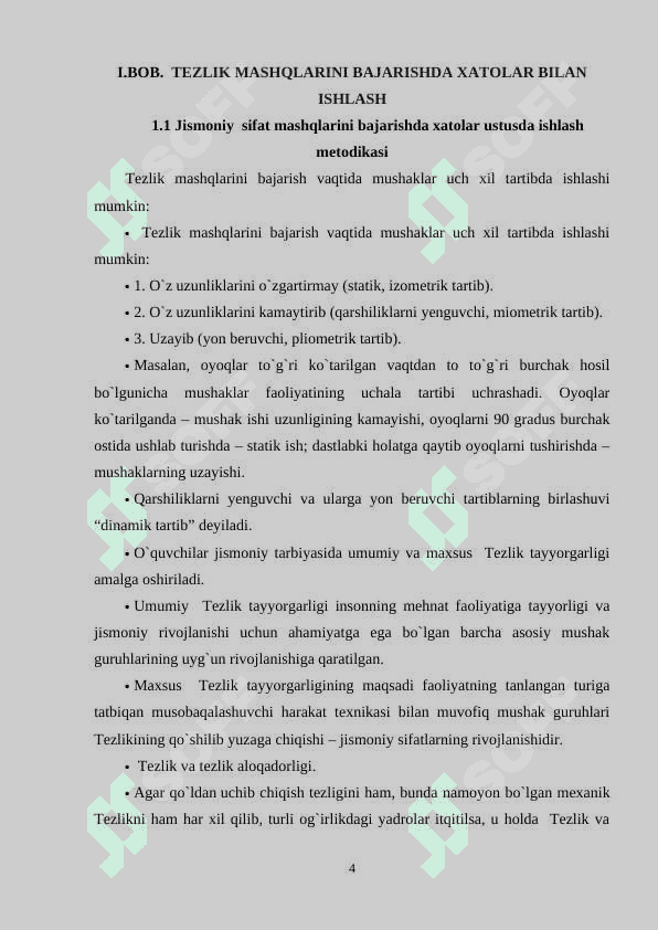 TEZLIK MASHQLARINI BAJARISHDA XATOLAR VA ULARNI TUZATISH USULLARI 4