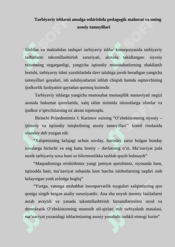 Tarbiyaviy ishlarni amalga oshirishda sinf rahbarining pedagogik mahorati 5