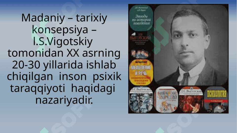 L.S.Vigotskiyning  madaniy-tarixiy kontseptsiyasi 5