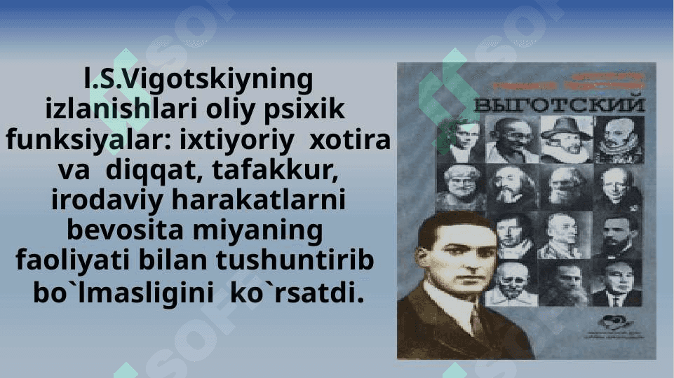L.S.Vigotskiyning  madaniy-tarixiy kontseptsiyasi 6