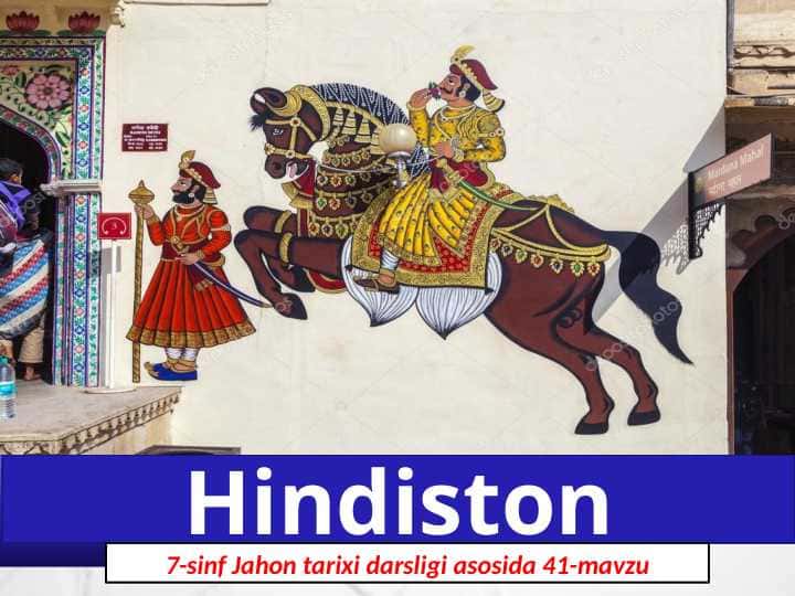Hindiston.7- jahon