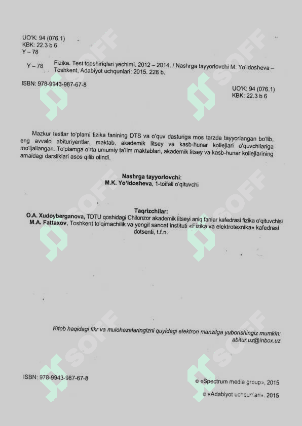 Fizikadan 2012-2014-yillarda tushgan savollarni yechimlari bilan 2