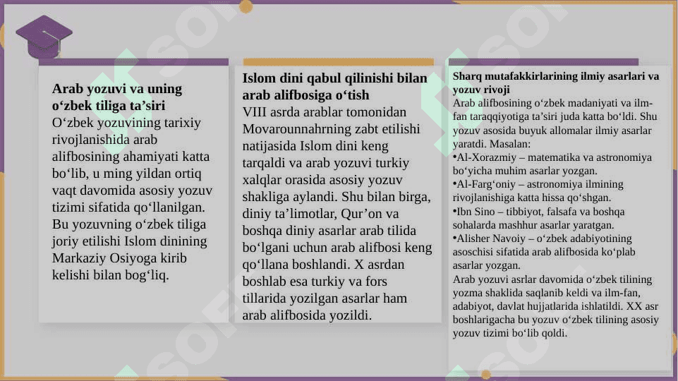 Oʻzbek yozuvlari tarixi 4