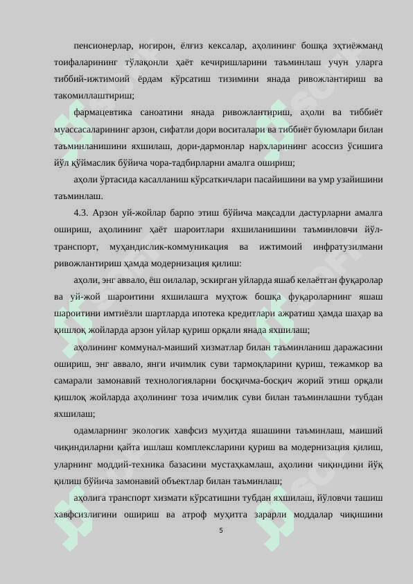 Jahonda (Osiyo davlatlari)da kambag‘allik va qashshoqlikning kamayishi 5