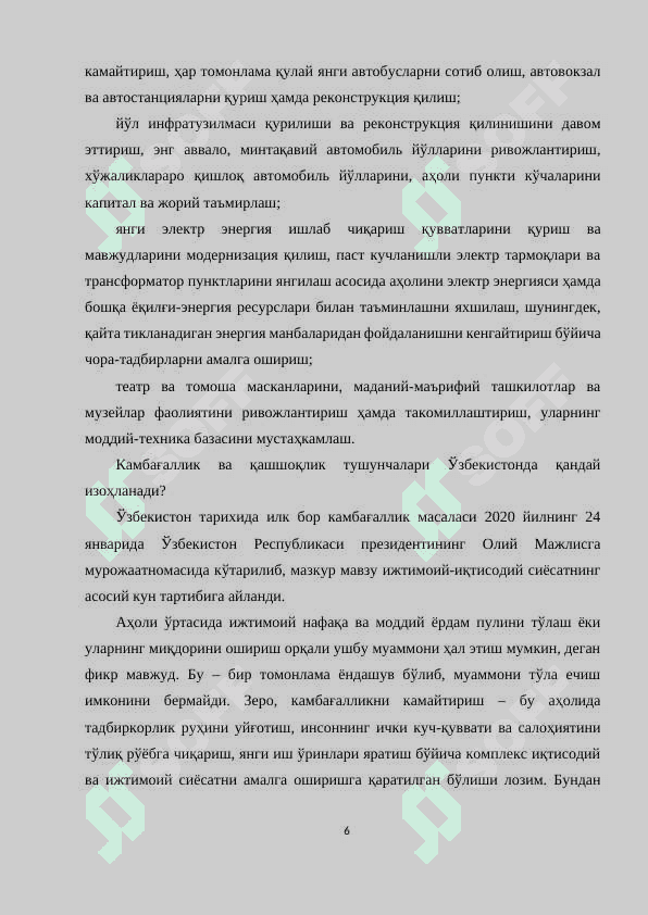 Jahonda (Osiyo davlatlari)da kambag‘allik va qashshoqlikning kamayishi 6