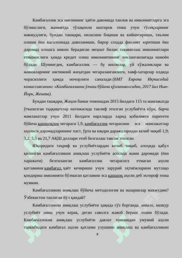 Jahonda (Osiyo davlatlari)da kambag‘allik va qashshoqlikning kamayishi 8