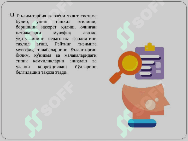 Pedagogik kvalimetriya metodlari 3