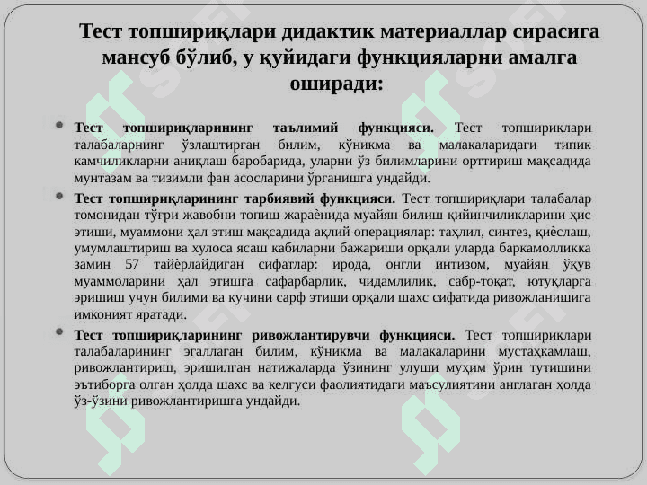 Pedagogik kvalimetriya metodlari 5