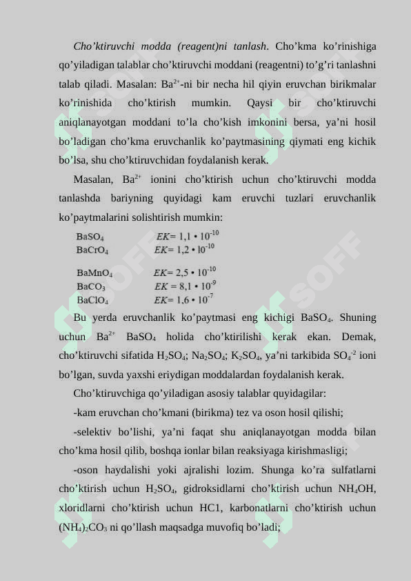 Miqdoriy tahlil. Tasnifi. Gravimetrik tahlil.Tahlil natijalarini ishonchliligini baholash. 5