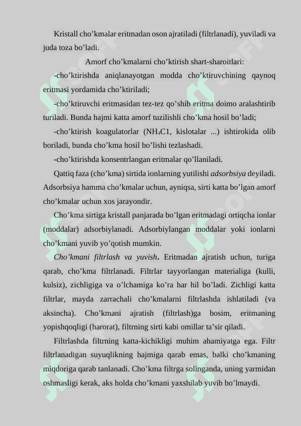 Miqdoriy tahlil. Tasnifi. Gravimetrik tahlil.Tahlil natijalarini ishonchliligini baholash. 7