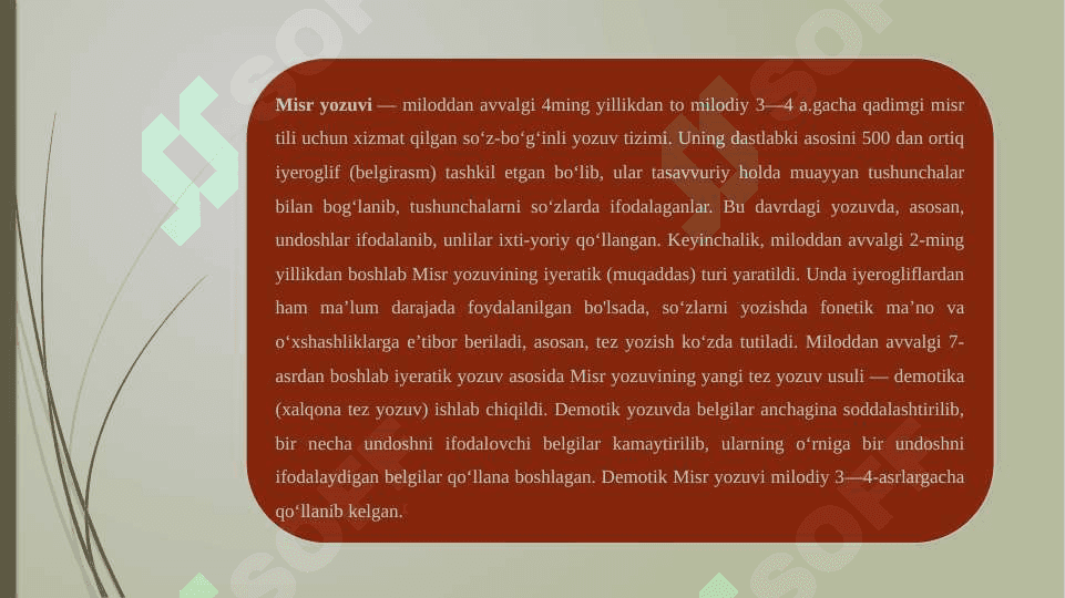 Qadimgi misr yozuvi 2