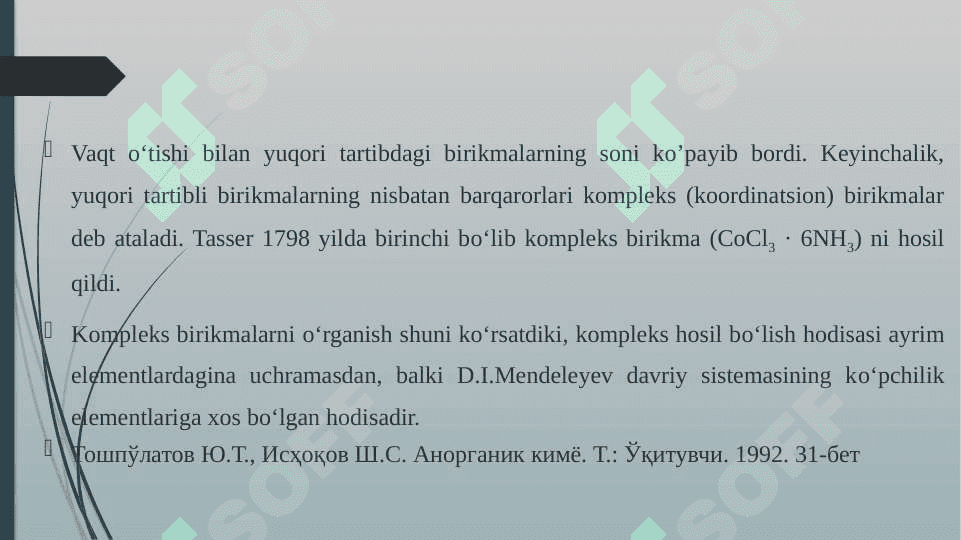 Koordinatsion birikmalar kimyosi.Kimyoviy boģlanish nazariyasining yaratilishi 5