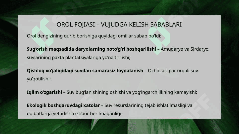 Orol fojiasi uning vujudga kelishiga ta'sir ko'rsatgan omillar va ularning salbiy oqibatlari. Mustaqillik yillarida Oʻzbekiston ekologik holatni yaxshilash borasidagi davlat siyosati. 3