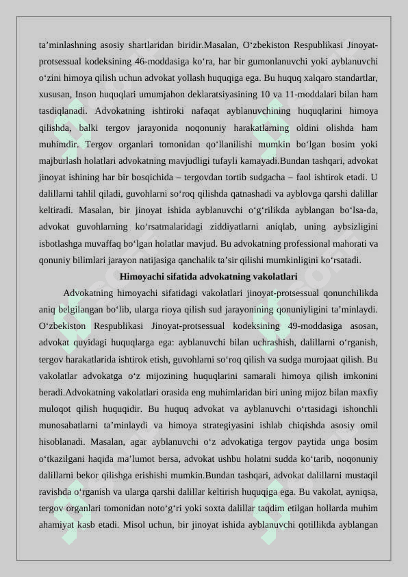 Advokatning jinoyat sudi ishlarini yuritishdagi ishtiroki 3