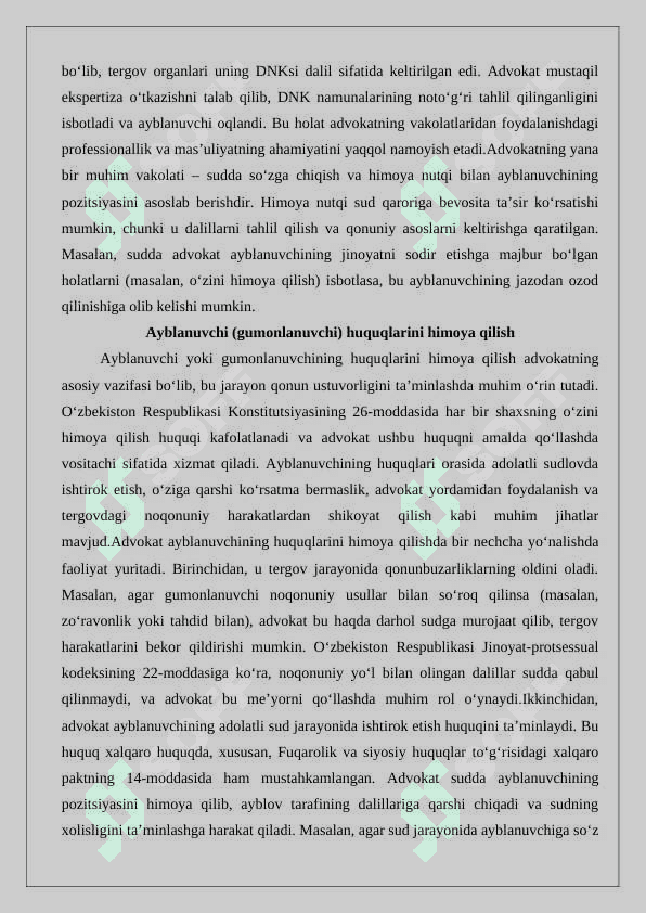 Advokatning jinoyat sudi ishlarini yuritishdagi ishtiroki 4