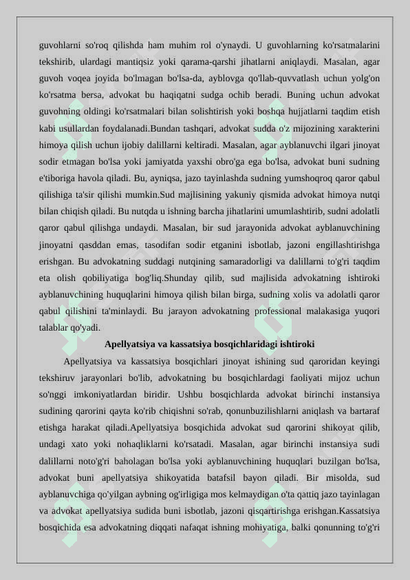Advokatning jinoyat sudi ishlarini yuritishdagi ishtiroki 7