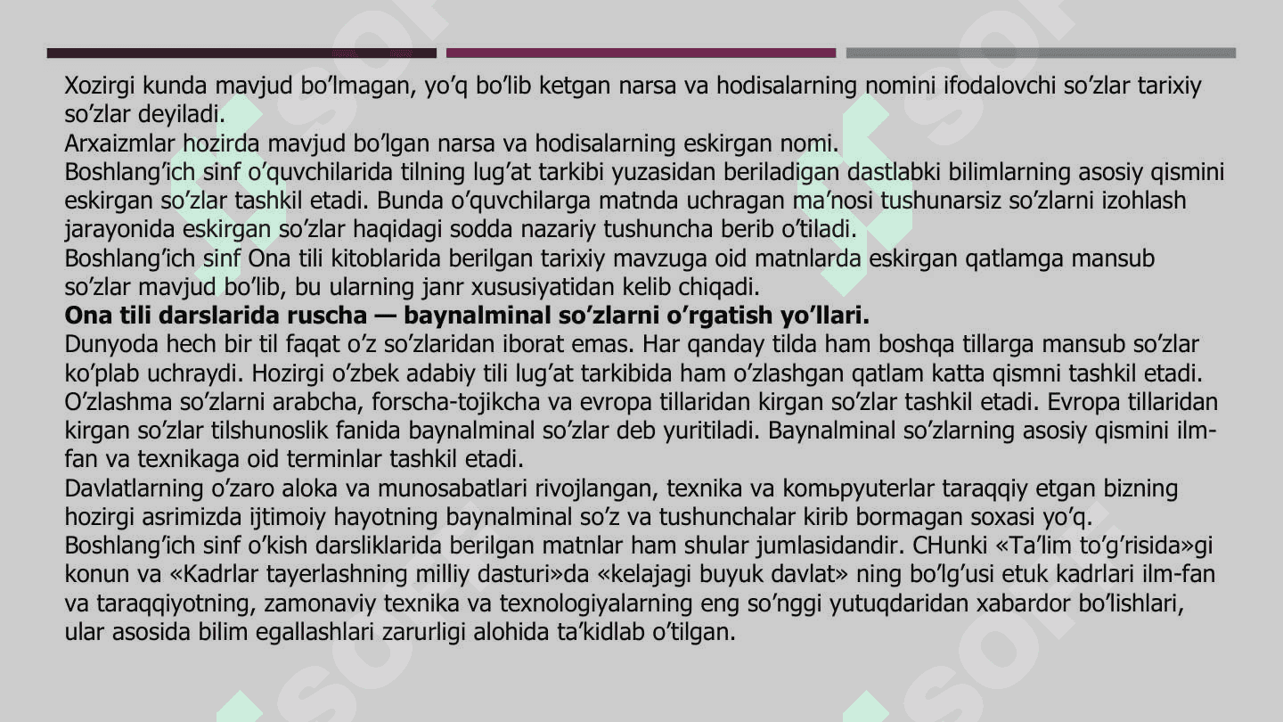 Eskirgan so‘zlar 3