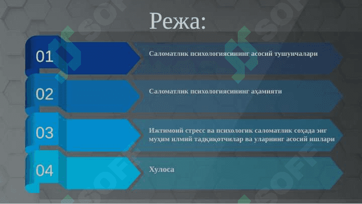 Ijtimoiy stress va psixologik salomatlik 2